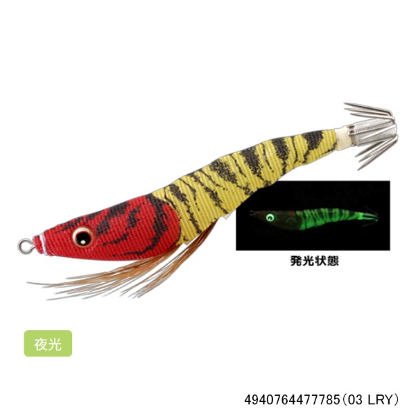 イージースリム 布巻 パラソル 85mm(03 LRY)